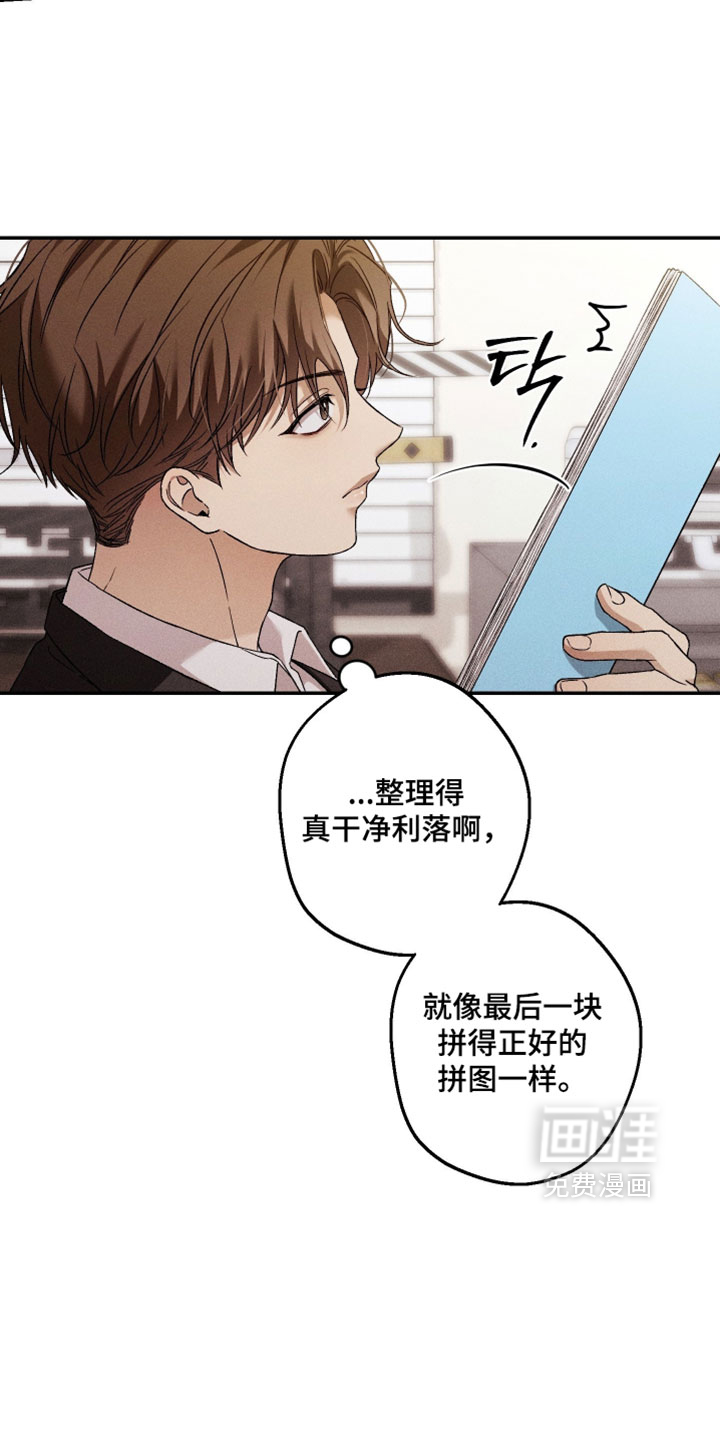第25话15