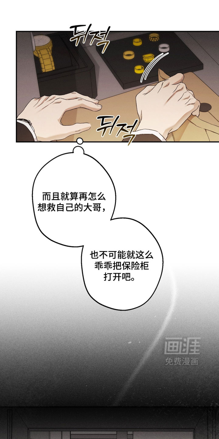 第25话16