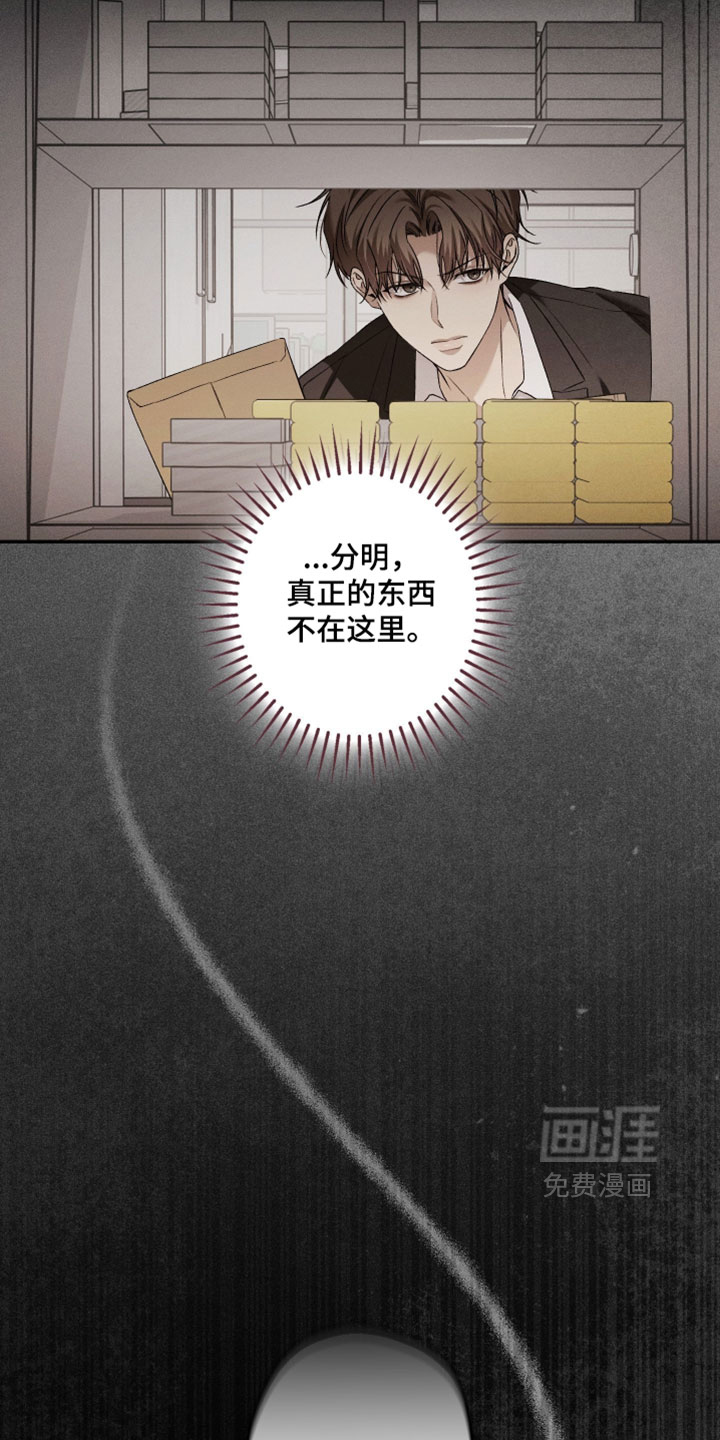 第25话17