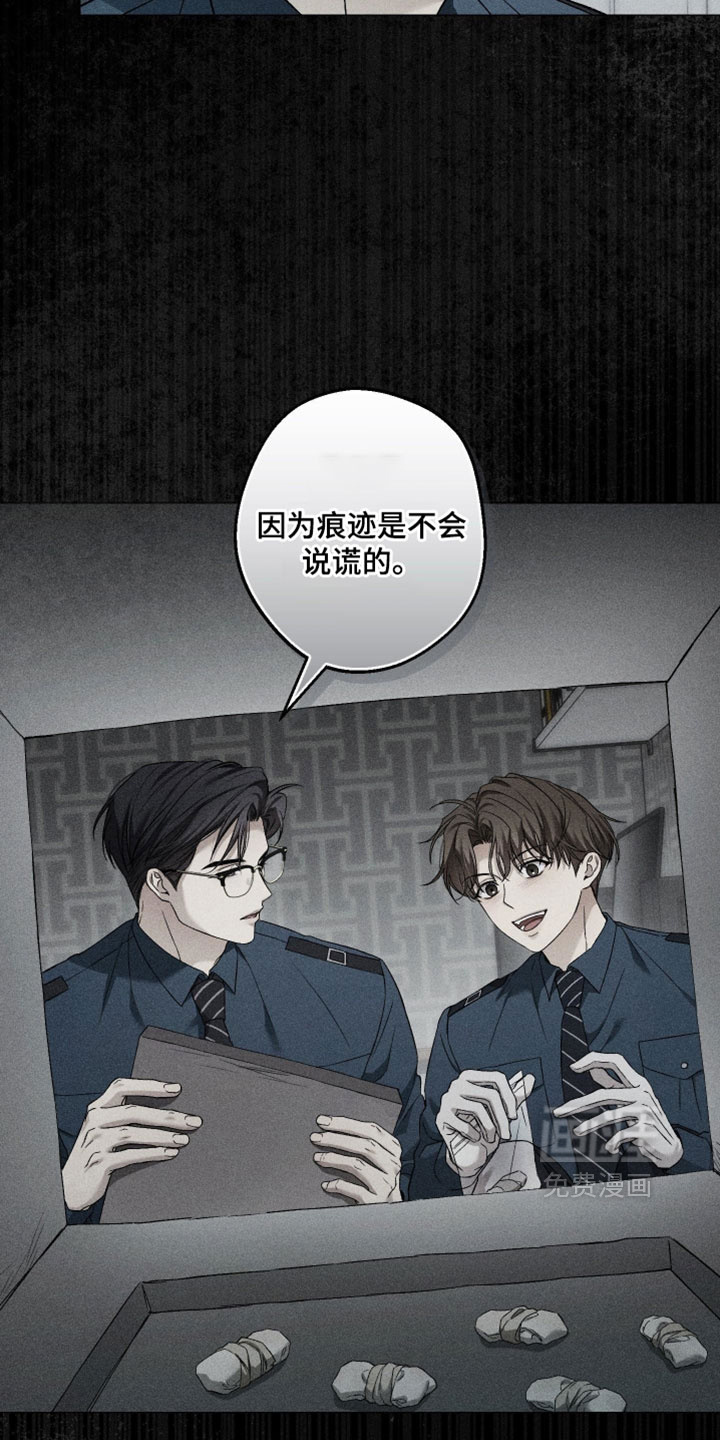 第25话21