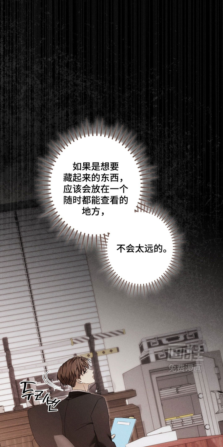 第25话22