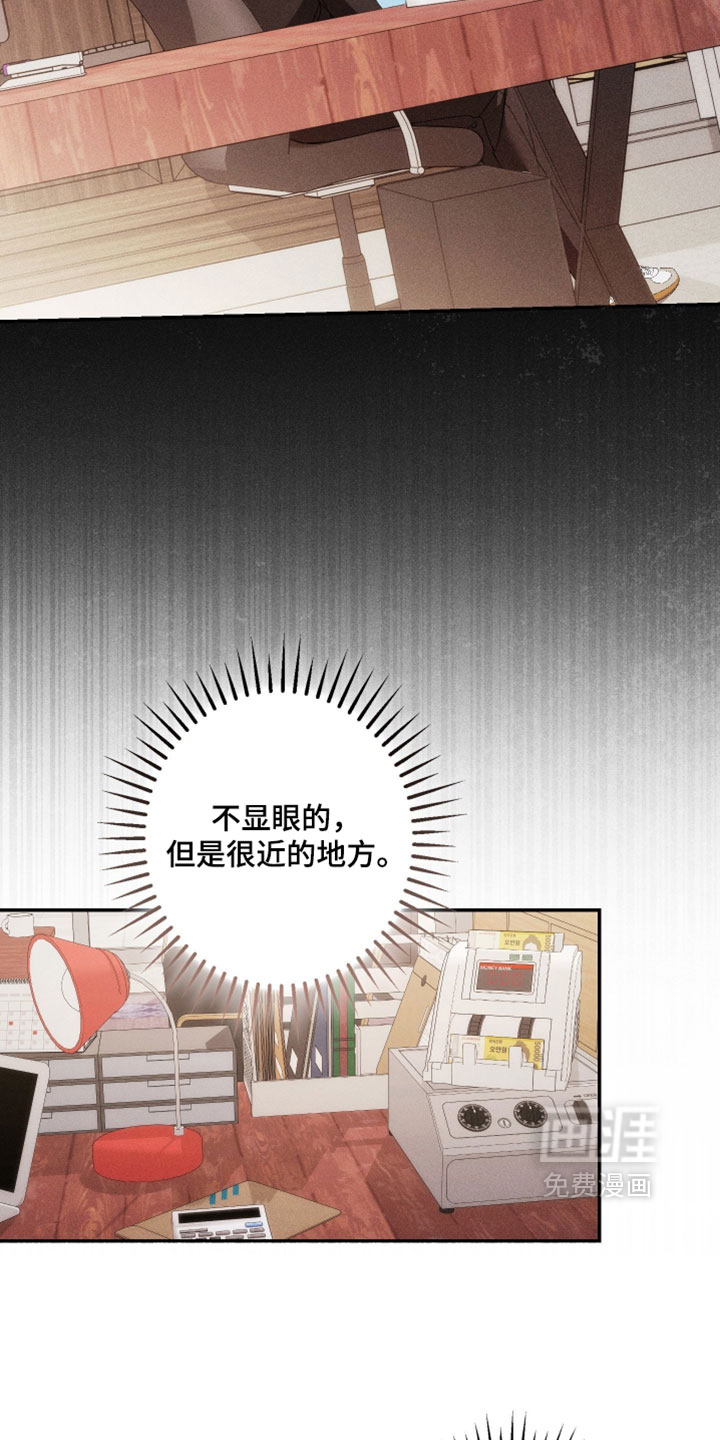 第25话23