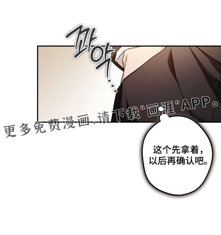 第25话31
