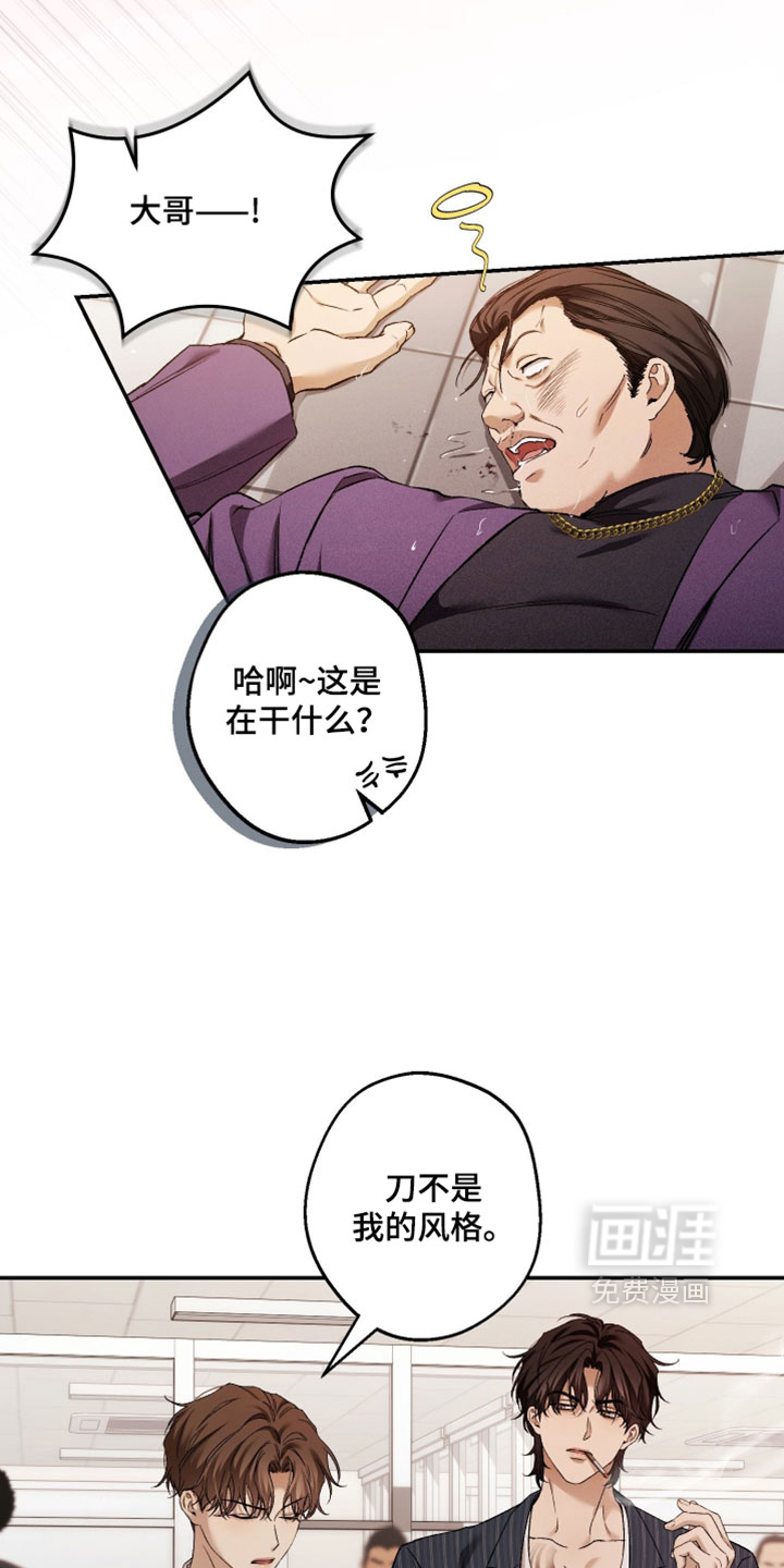 第25话4