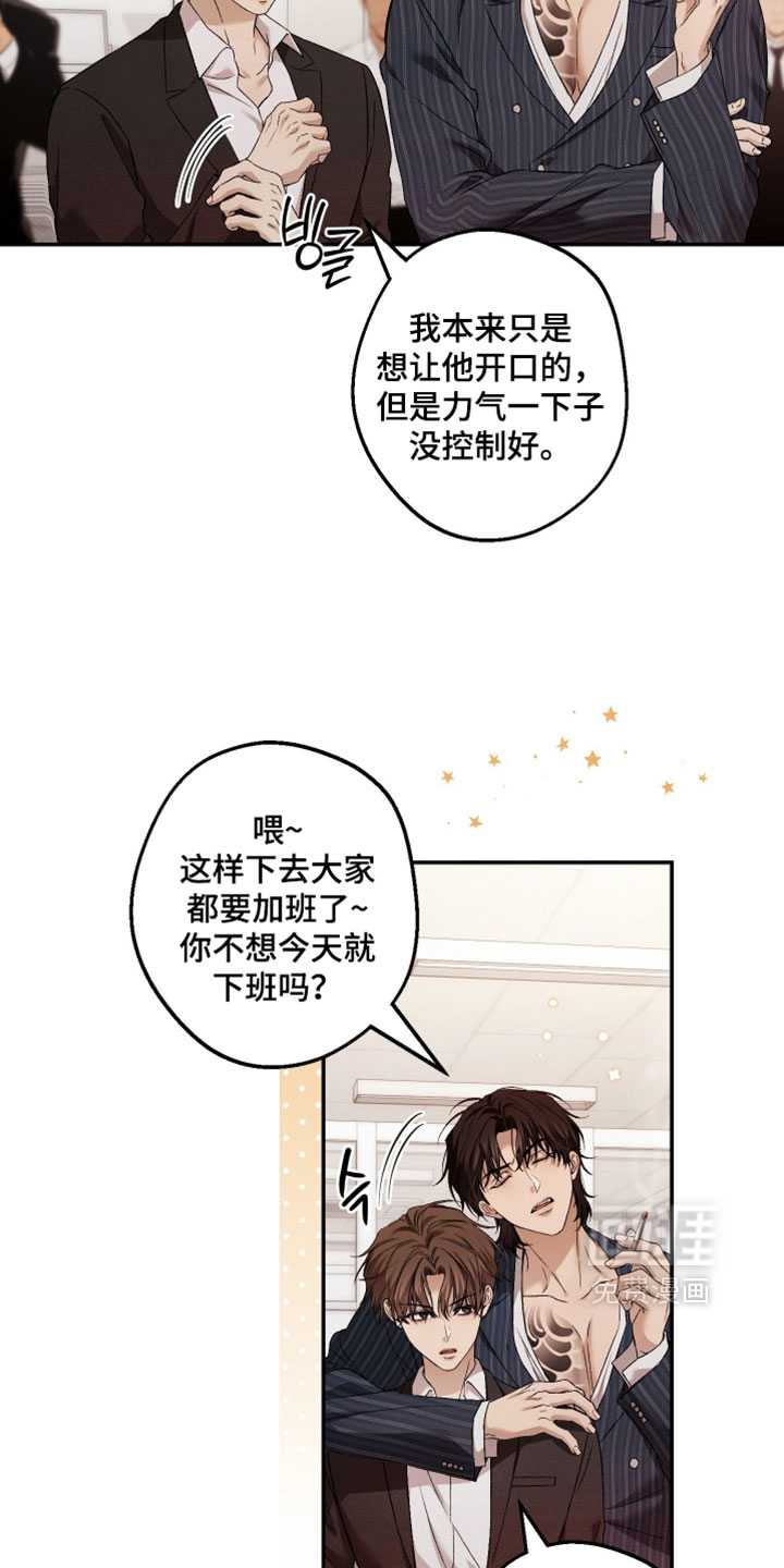 第25话5
