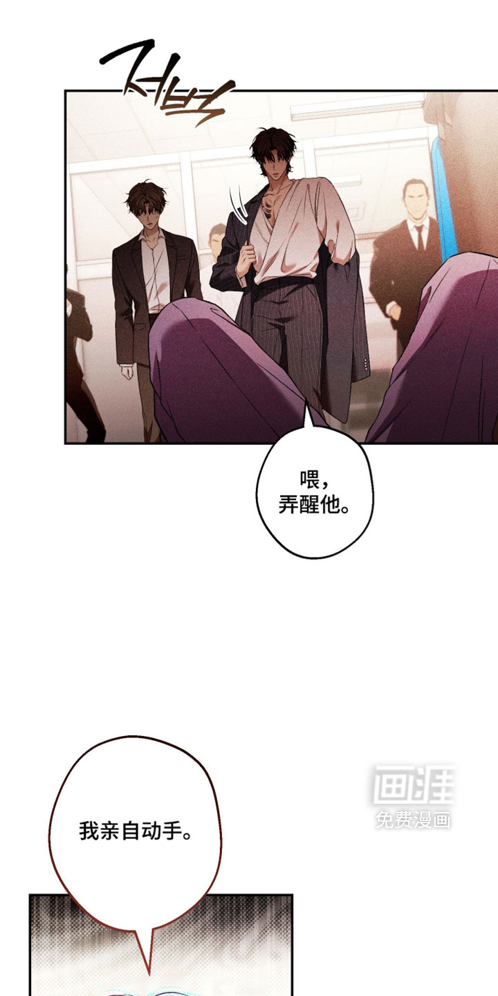 第25话7