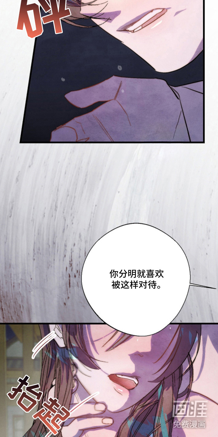 第2话10