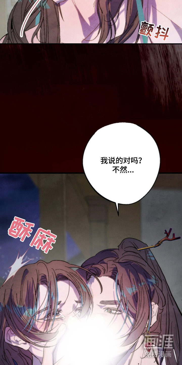 第2话11