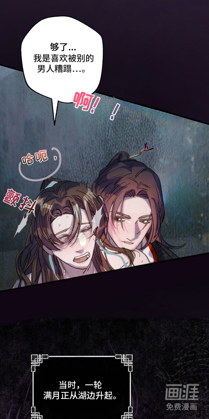 第2话16
