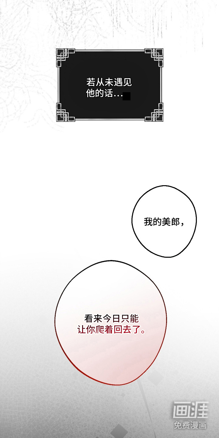 第2话18