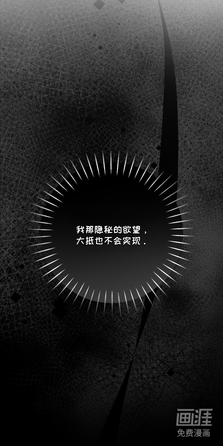 第2话19