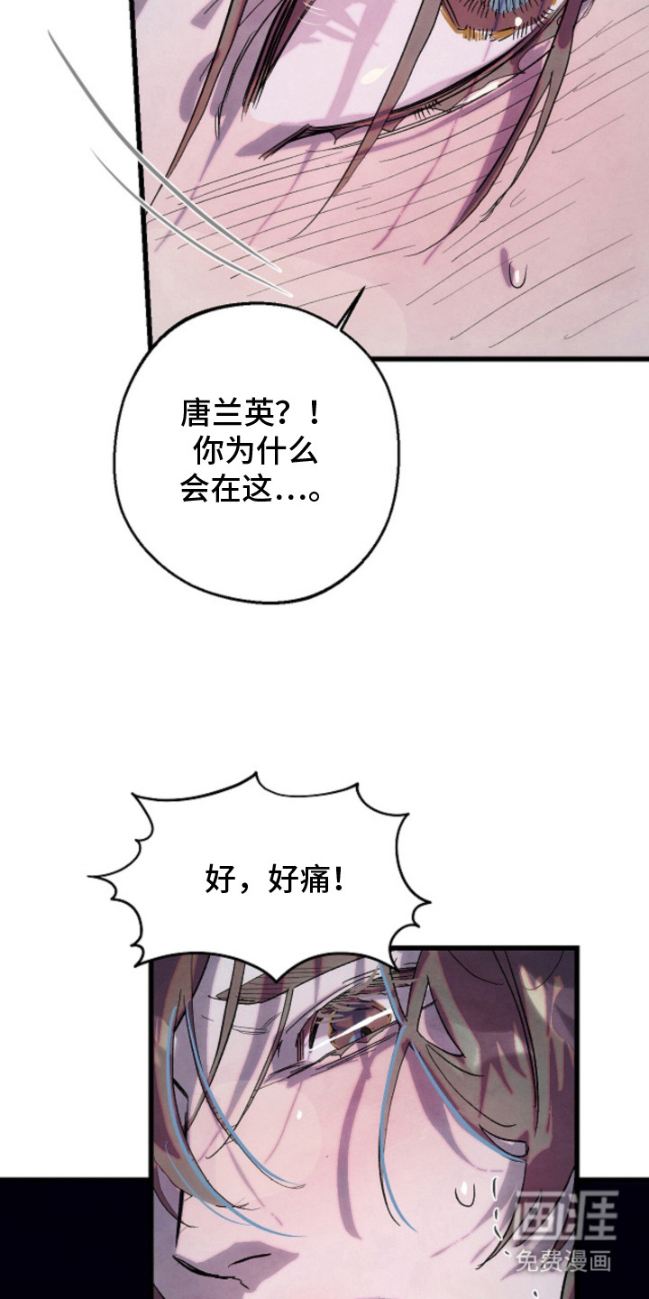 第2话6