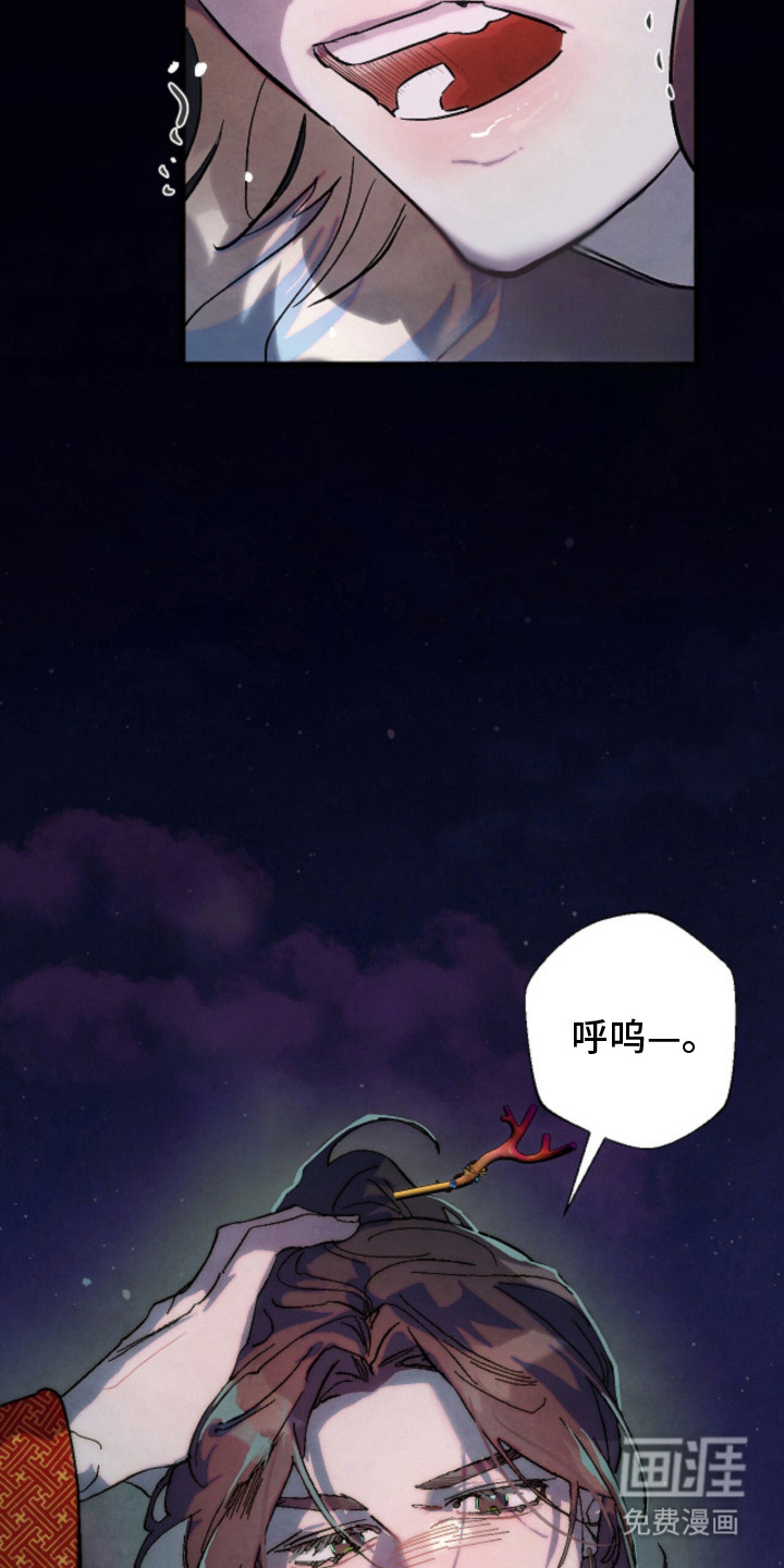 第2话7