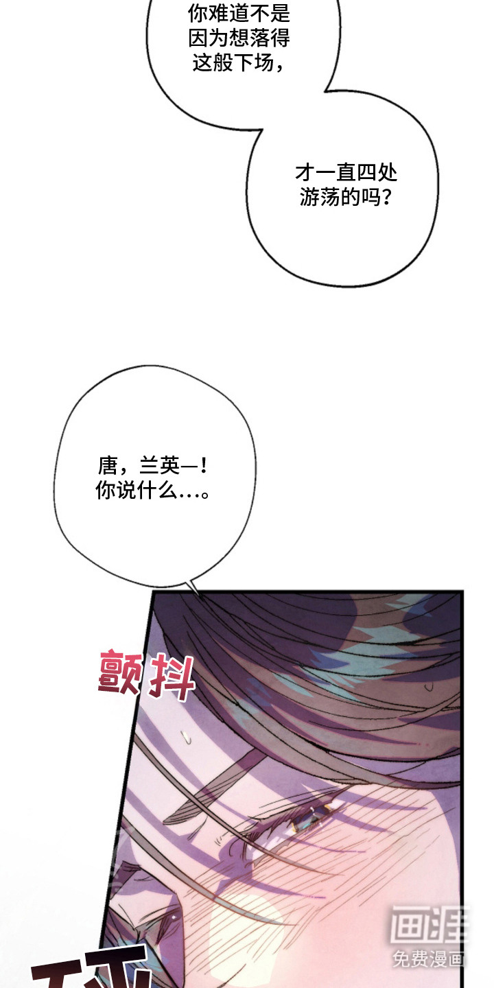 第2话9