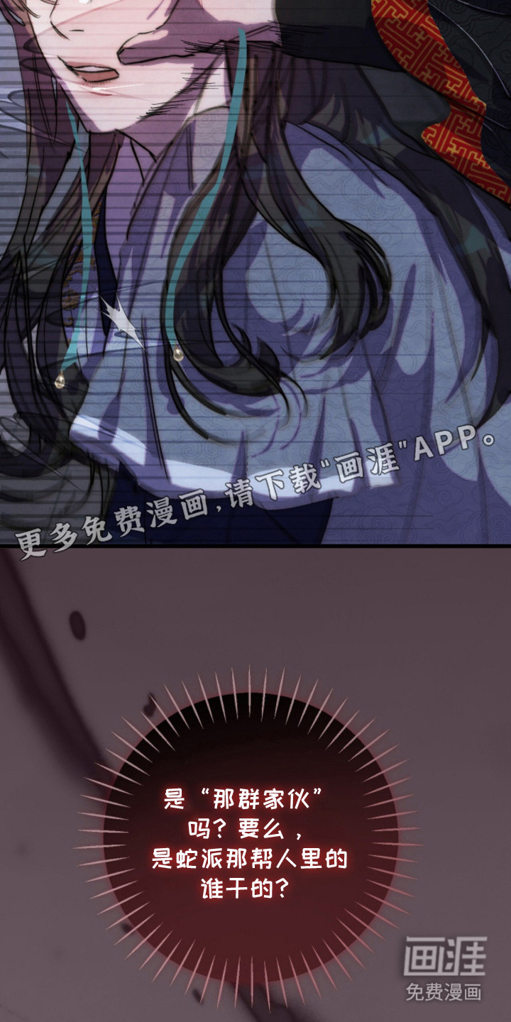 第1话12