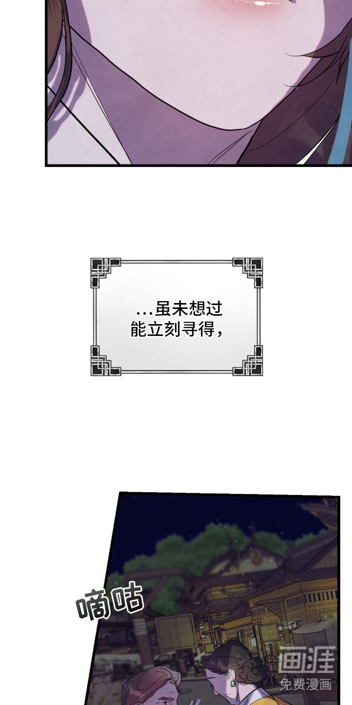 第1话3