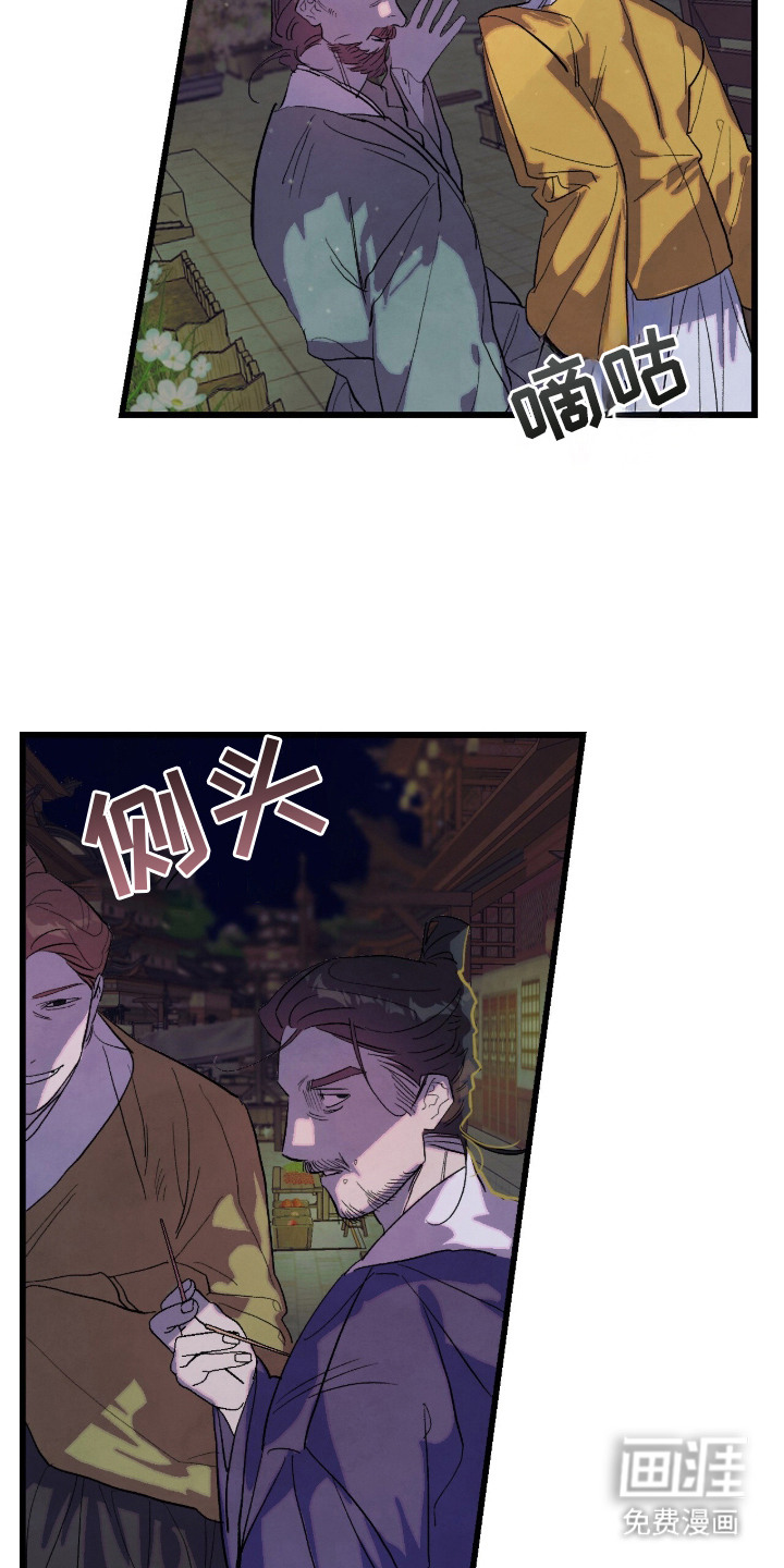 第1话4