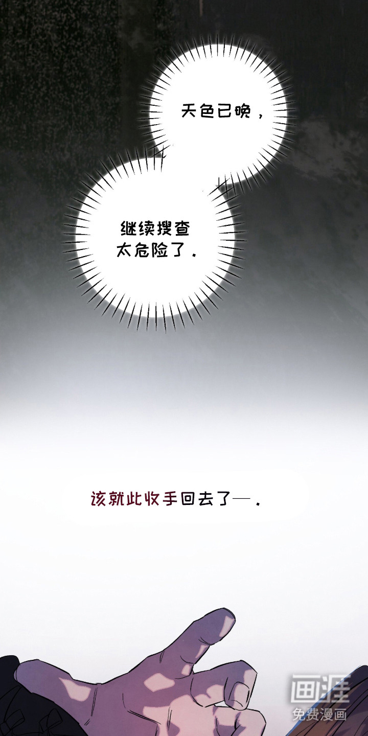 第1话7