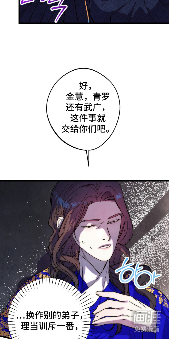 第35话11