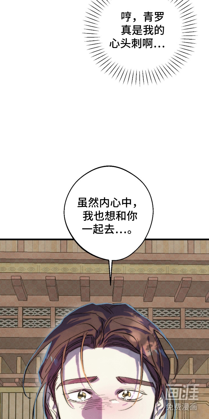 第35话13