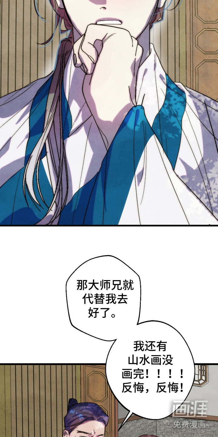 第35话14