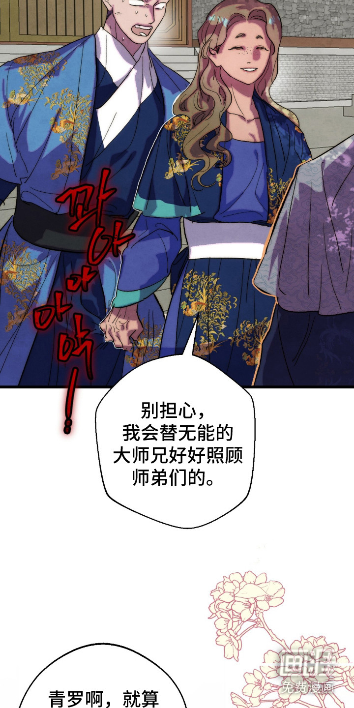 第35话15