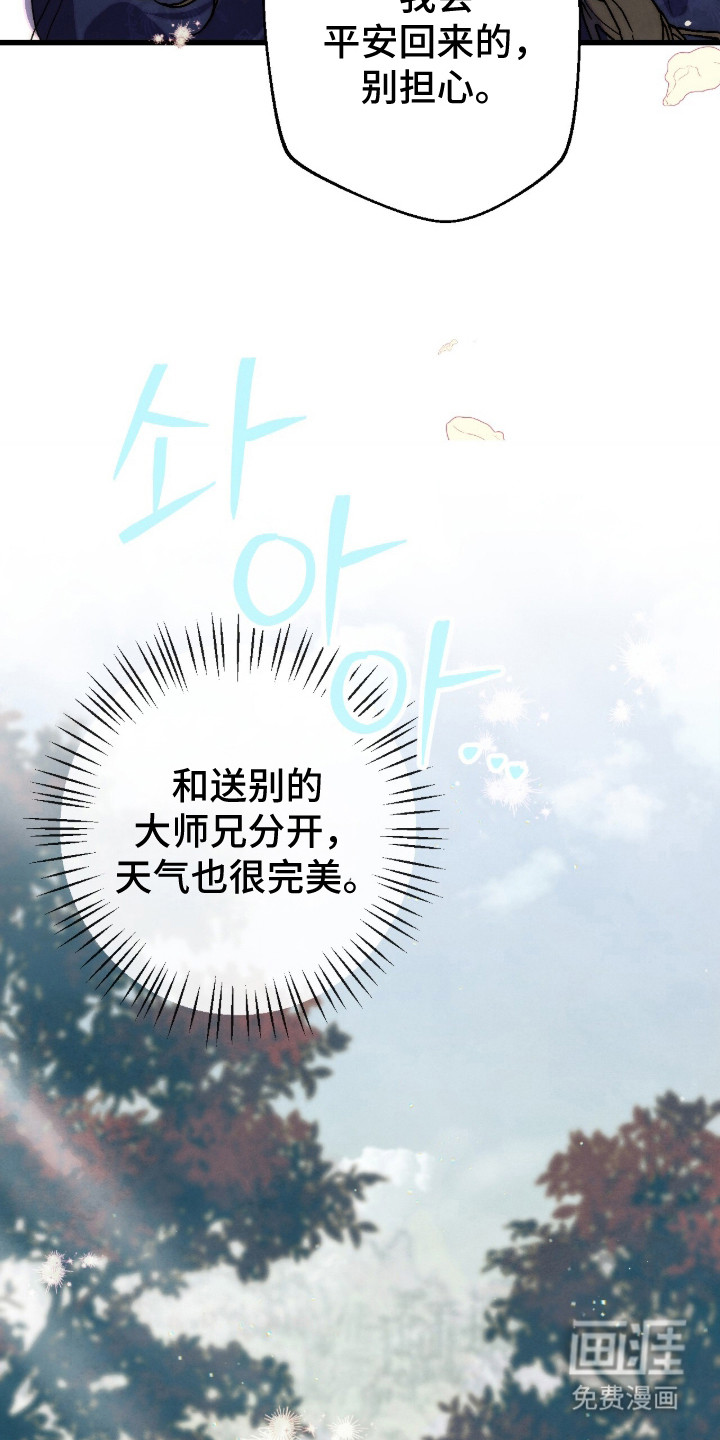 第35话17