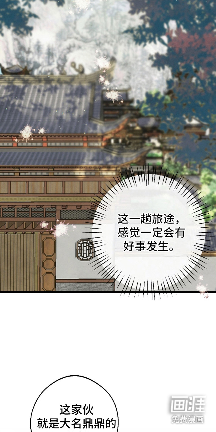 第35话18