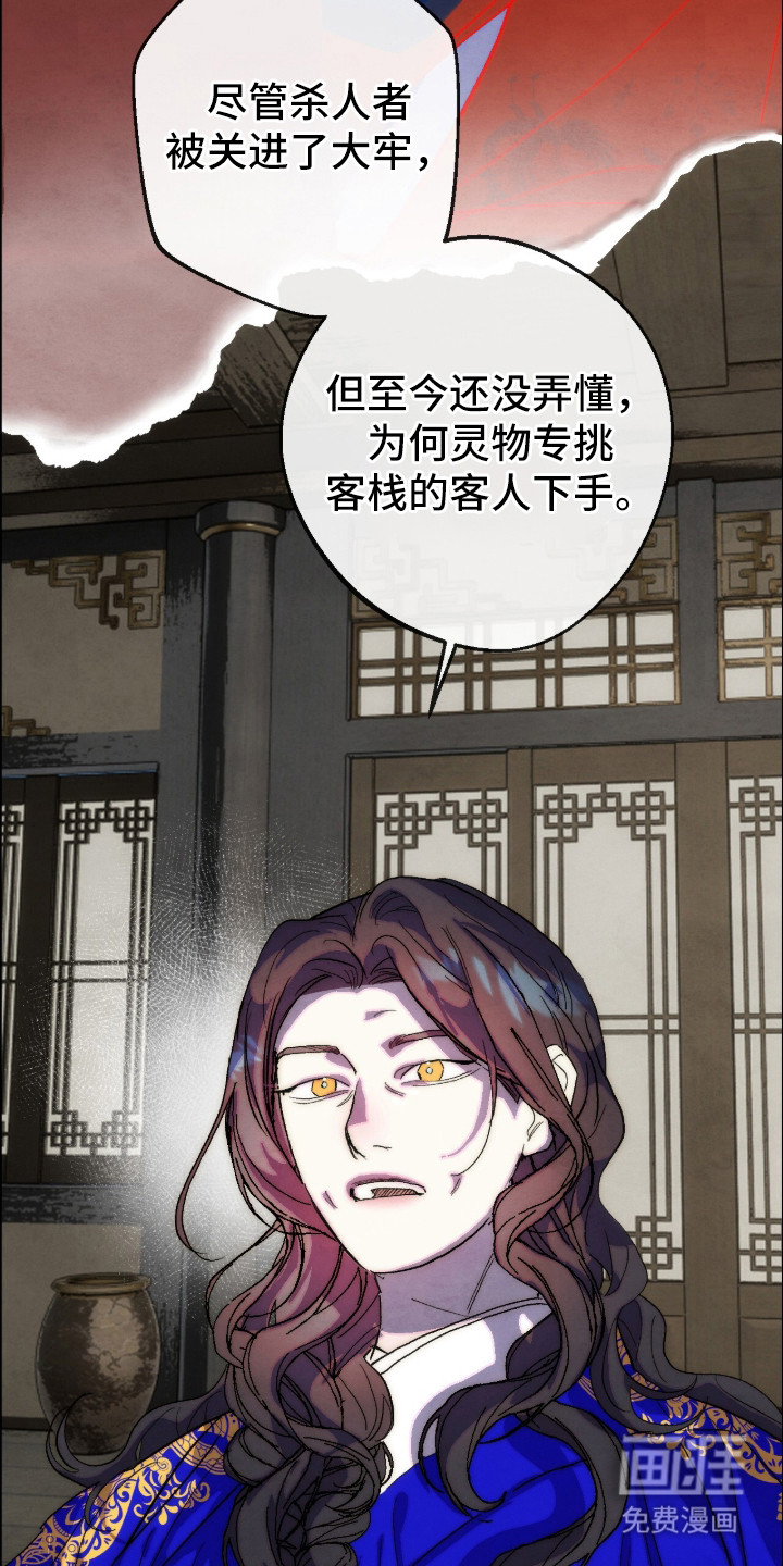 第35话2