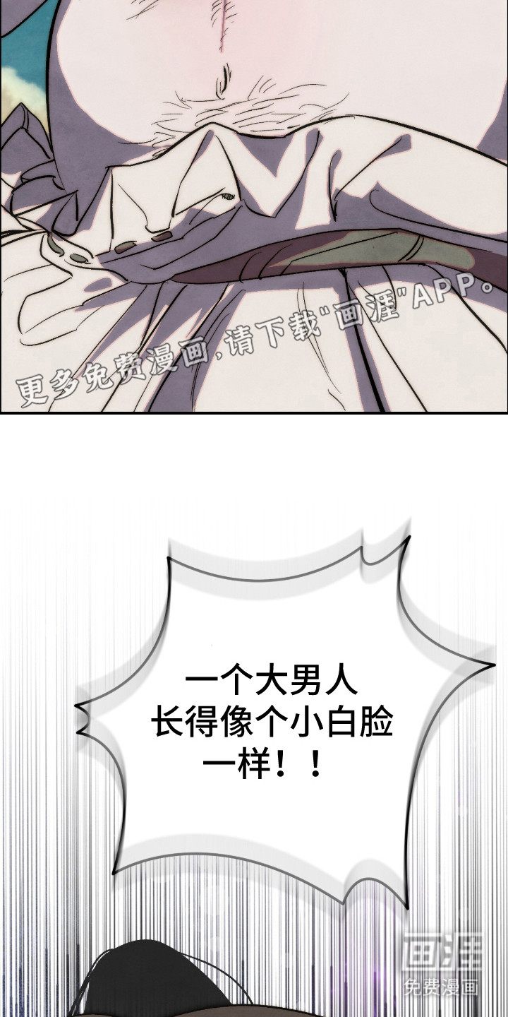 第35话21