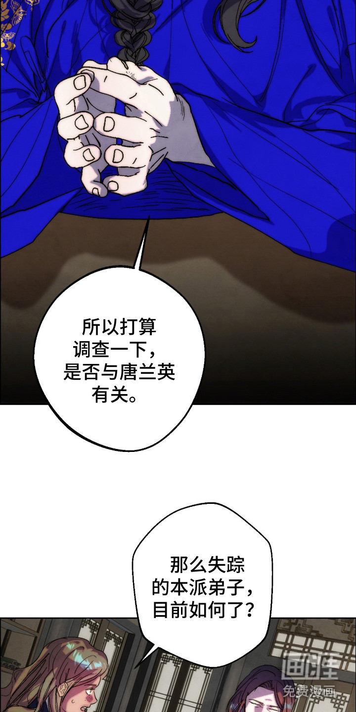 第35话3