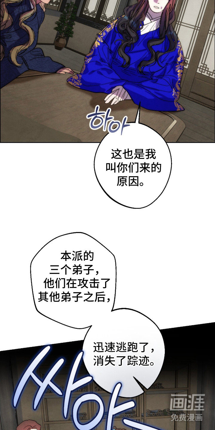 第35话4