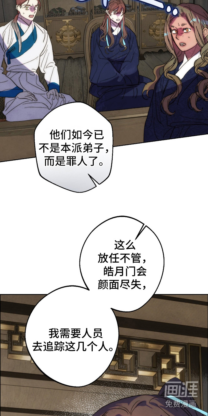 第35话5