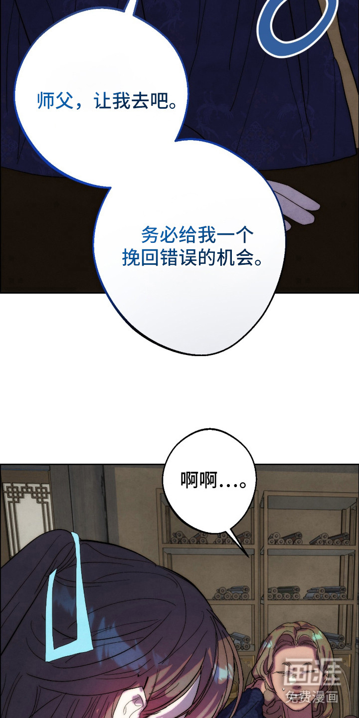 第35话7