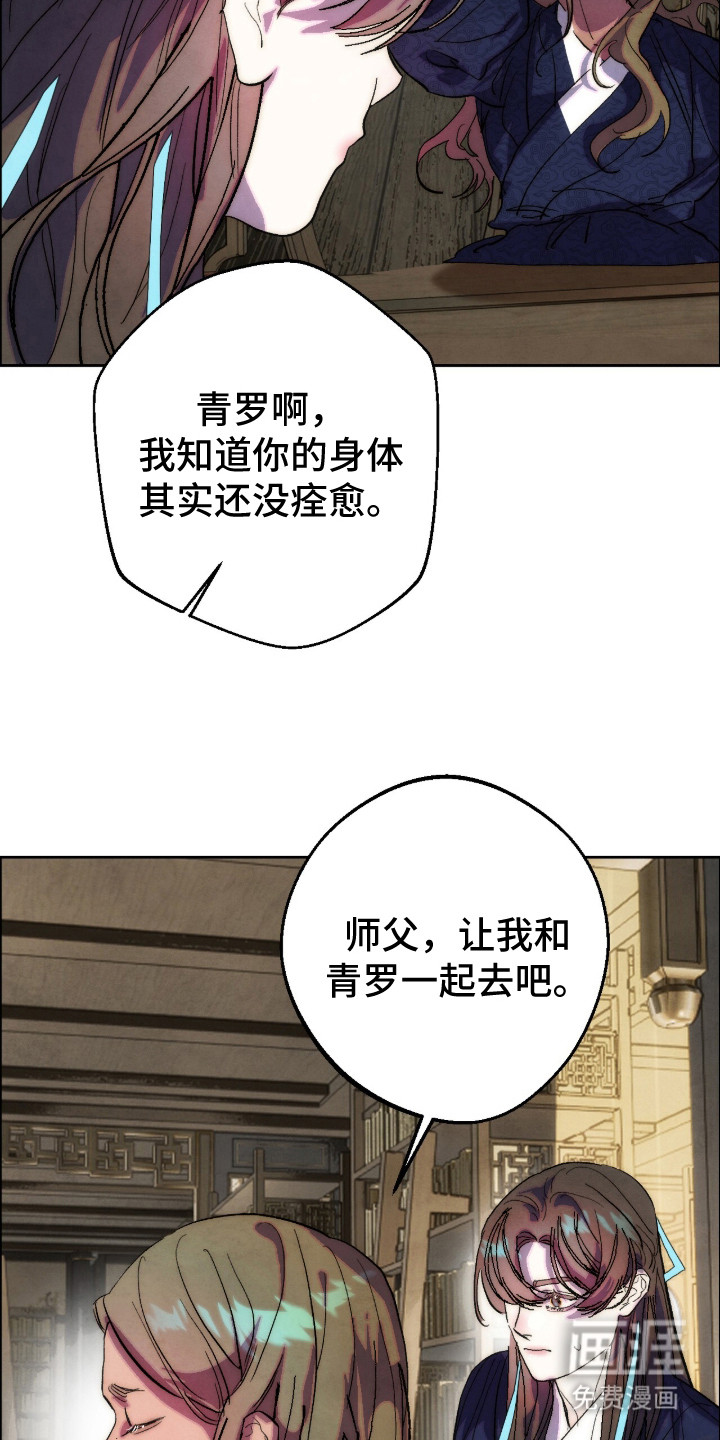 第35话8