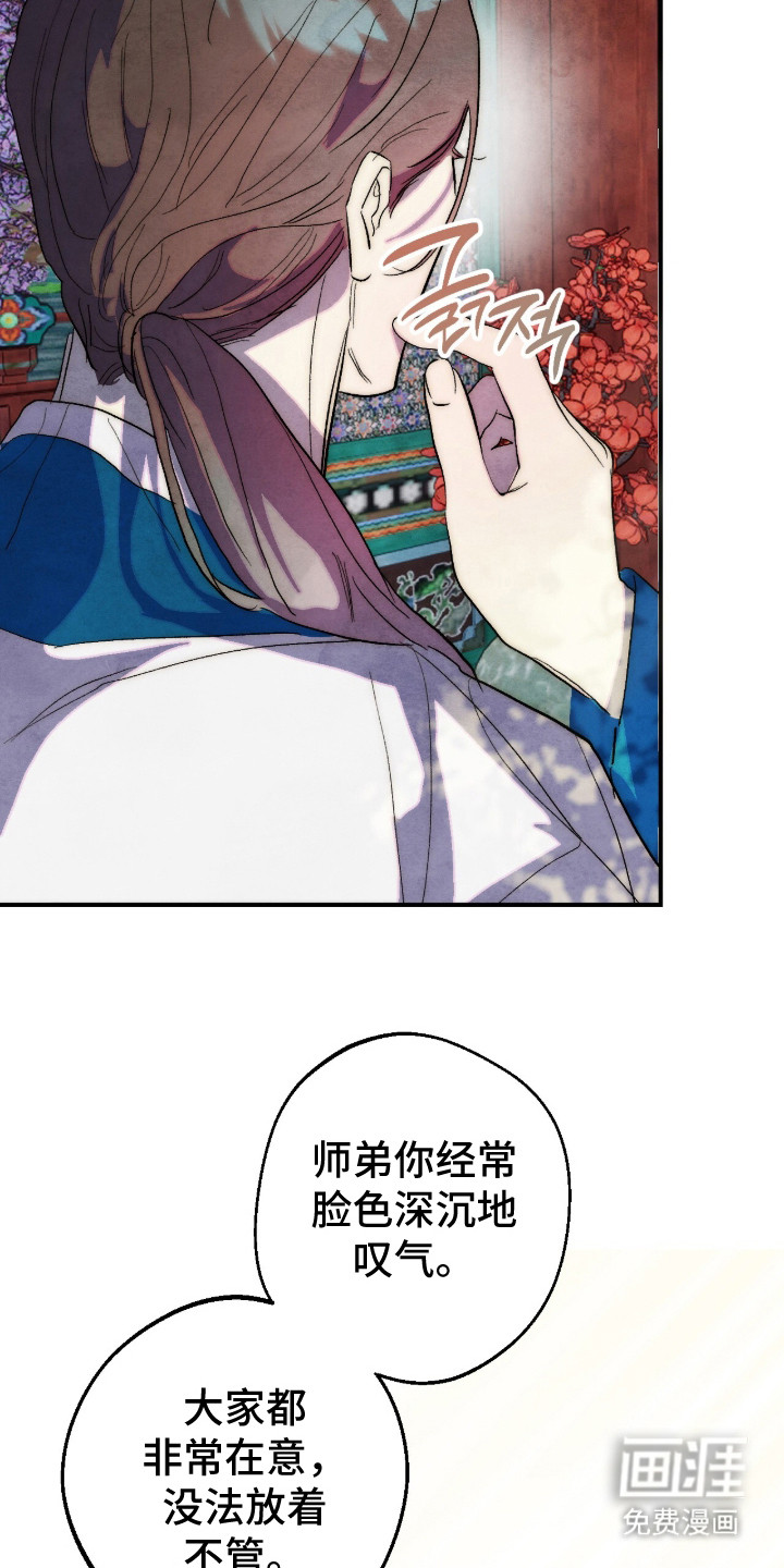 第34话1