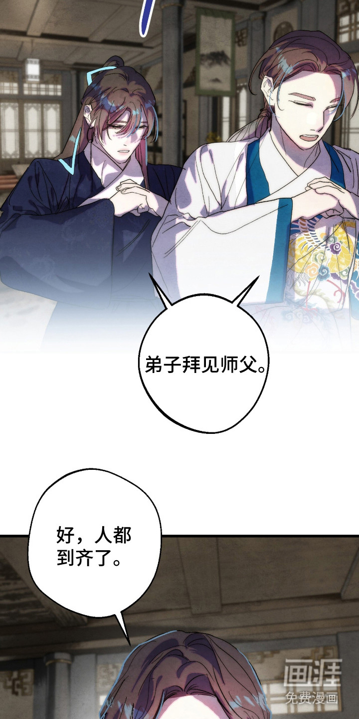 第34话11
