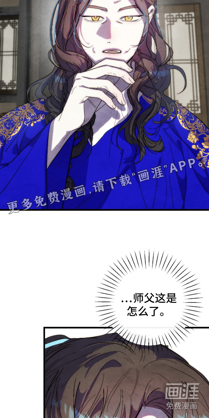 第34话12