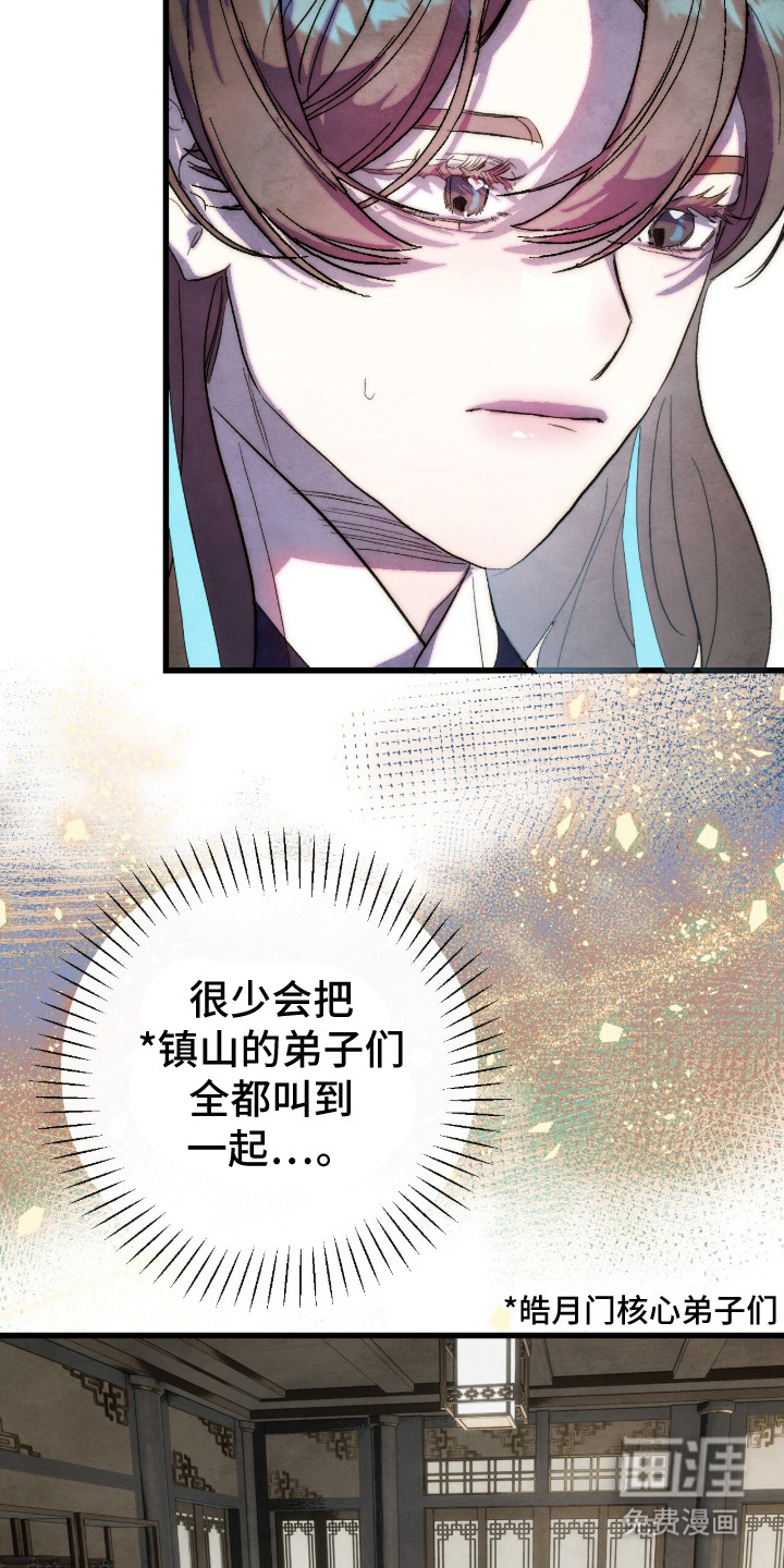 第34话13