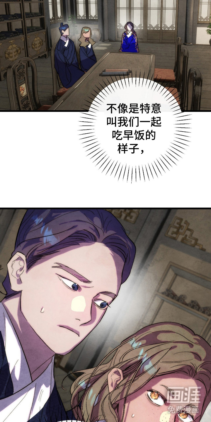 第34话14