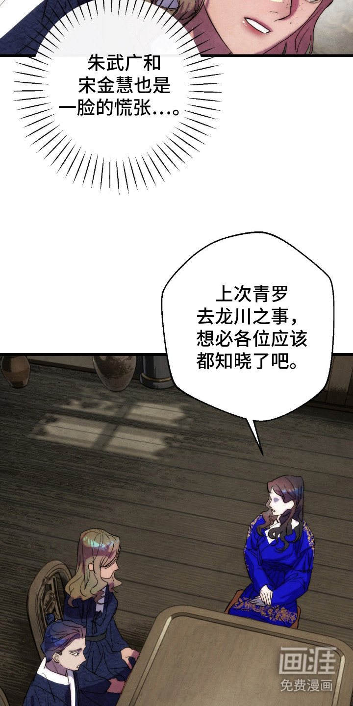 第34话15