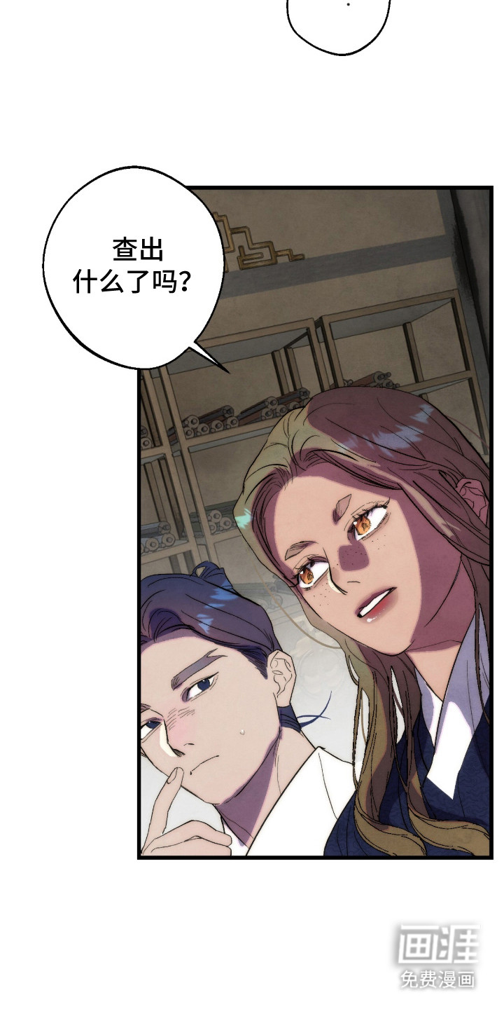 第34话17