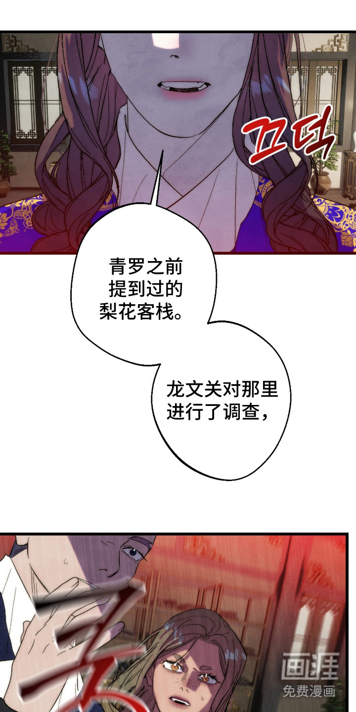 第34话18