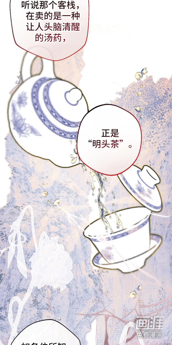 第34话21