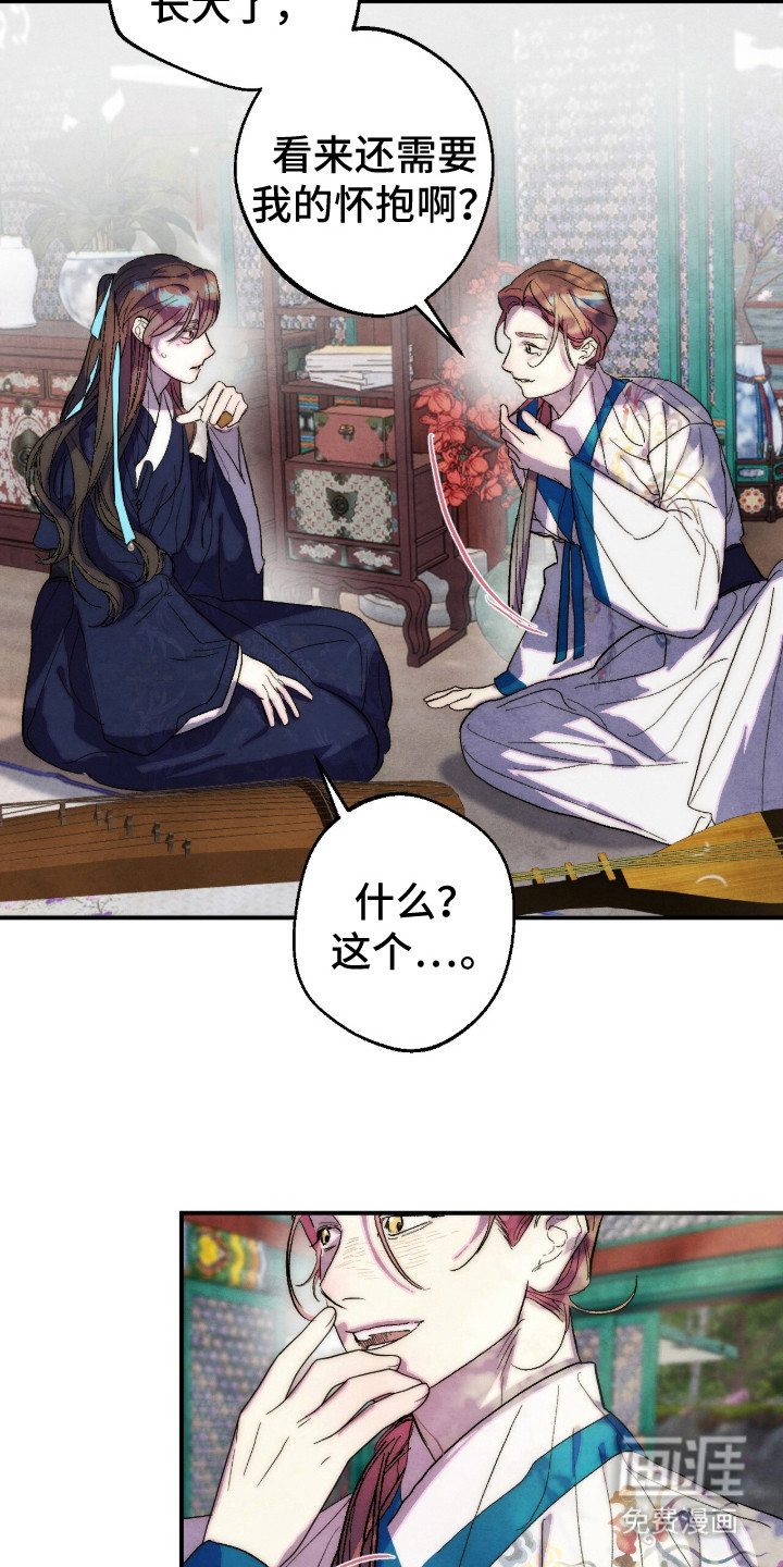 第34话4