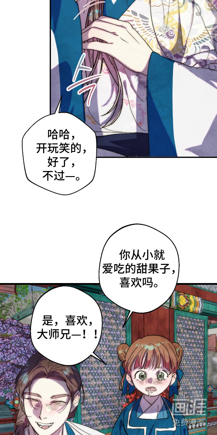 第34话5