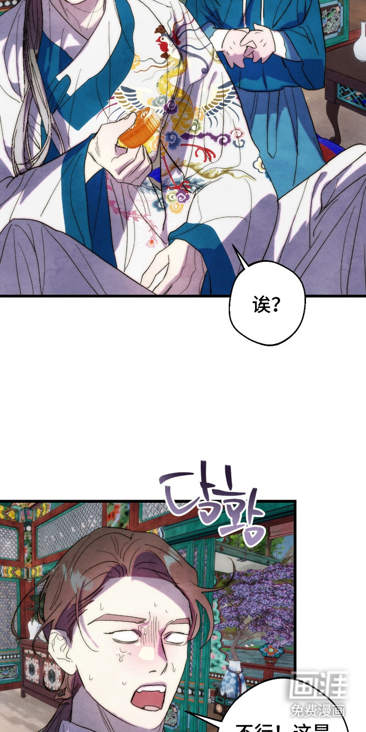 第34话6