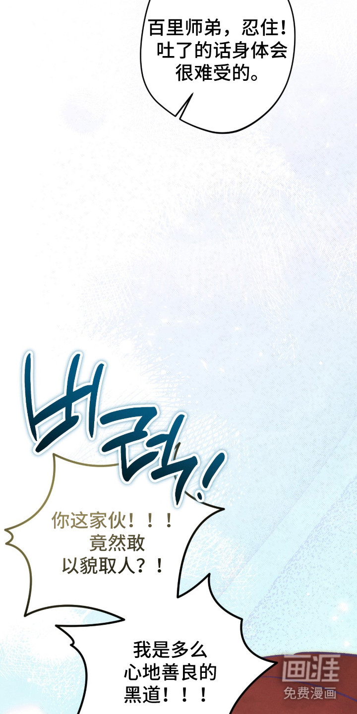 第36话10