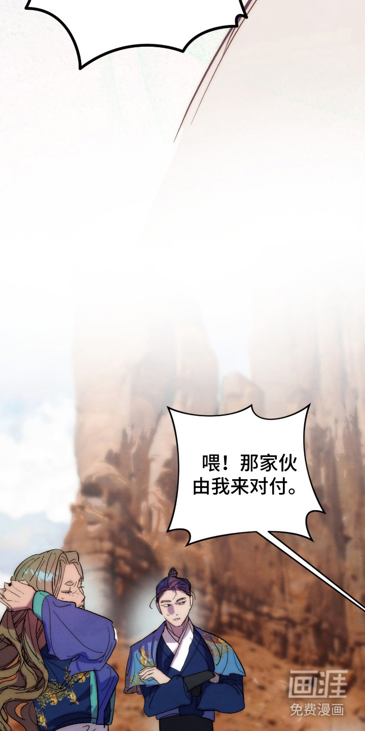 第36话12