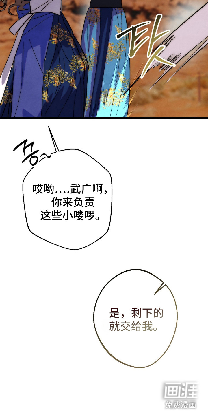 第36话13